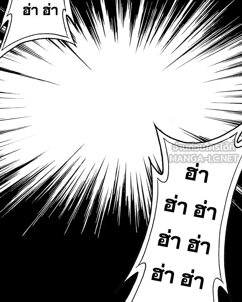 การิน BlaCX ปริศนาอาถรรพ์สีดำ ตอนที่ 16 บ้านโขน (จบ) รูปที่ 75