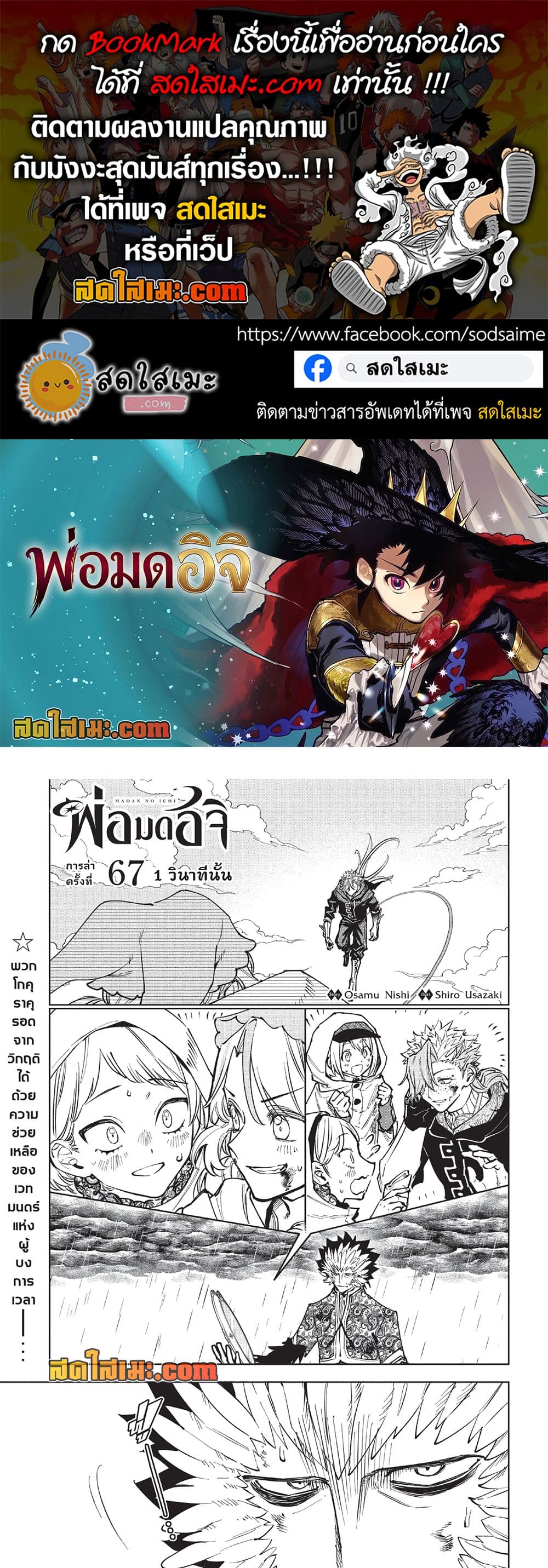 Manga-lc-com อ่านมังงะ อ่านการ์ตูน ออนไลน์ ฟรี Ichi the Witch ตอนที่ 1 2 3 4 5 6 7 8 9 10 11 12 13 14 ฟรี ไม่มีโฆษณา Manga-lc - อ่าน มังงะ อ่าน การ์ตูน ออนไลน์ อ่านมังงะ ฟรี