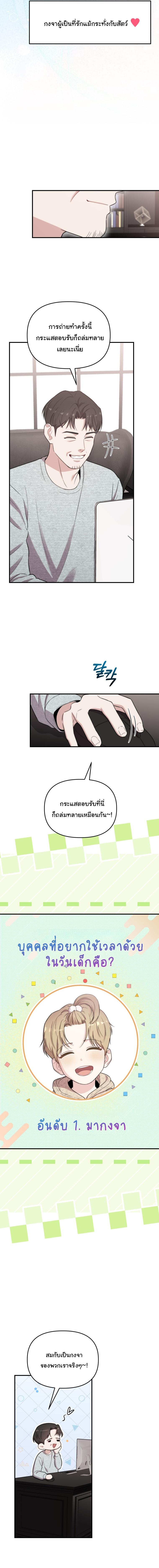 Manga-lc-com อ่านมังงะ อ่านการ์ตูน ออนไลน์ ฟรี Face Genius  0-Year-Old Top Star ตอนที่ 1 2 3 4 5 6 7 8 9 10 11 12 13 14 ฟรี ไม่มีโฆษณา Manga-lc - อ่าน มังงะ อ่าน การ์ตูน ออนไลน์ อ่านมังงะ ฟรี