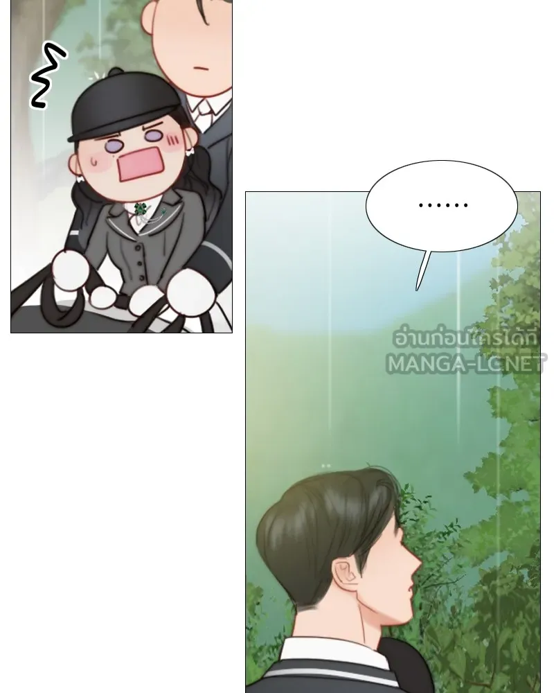 เซเรน่า ตอนที่ 53 รูปที่ 90