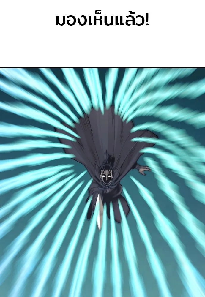เส้นทางสู่เทพมาร ตอนที่ 114 รูปที่ 106