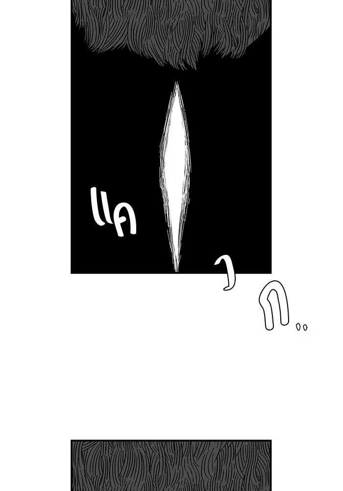 หนึ่งก้าวสู่เจ้ามาร ตอนที่ 94 พันธมิตร (5) รูปที่ 64