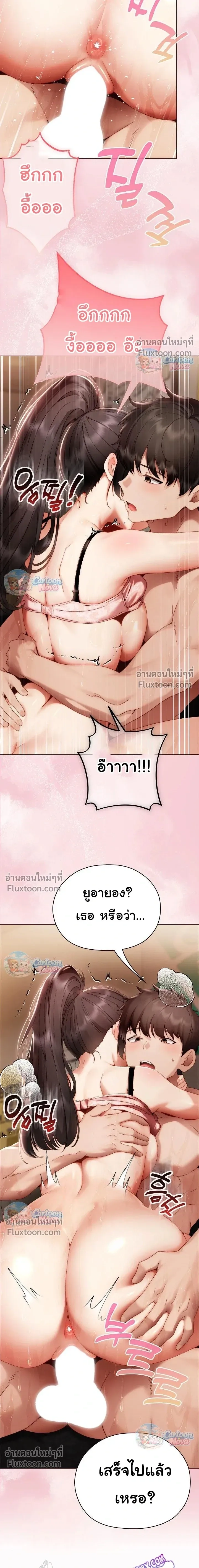 Doujin-Lc- อ่าน โดจิน มังฮวา เกาหลี ญี่ปุ่น จีน แปลไทย Little Miss Delinquent ตอนที่ 1 2 3 4 5 6 7 8 9 10 11 12 13 14 ฟรี ไม่มีโฆษณา อ่าน โดจิน Manhwa เกาหลี ญี่ปุ่น จีน เรามีครบ คัดมาให้เน้นๆ โดจิน 18+ รับประกันความฟินโดย  Doujin Lc