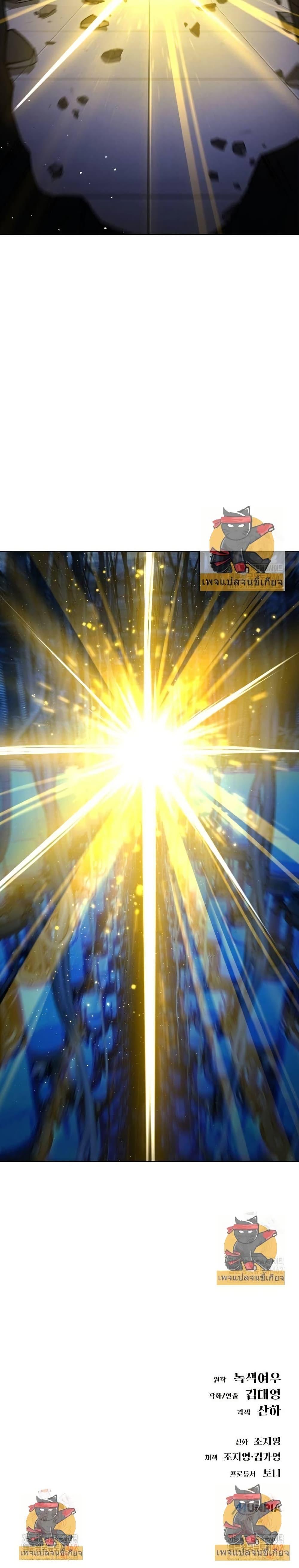 Manga-lc-com อ่านมังงะ อ่านการ์ตูน ออนไลน์ ฟรี Cosmic Heavenly Demon 3077 ตอนที่ 1 2 3 4 5 6 7 8 9 10 11 12 13 14 ฟรี ไม่มีโฆษณา Manga-lc - อ่าน มังงะ อ่าน การ์ตูน ออนไลน์ อ่านมังงะ ฟรี