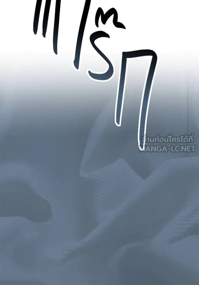 ออร่าดาราอัจฉริยะ ตอนที่ 40 รูปที่ 59