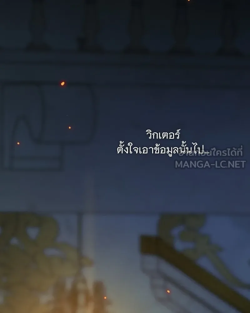 เซเรน่า ตอนที่ 127 รูปที่ 84