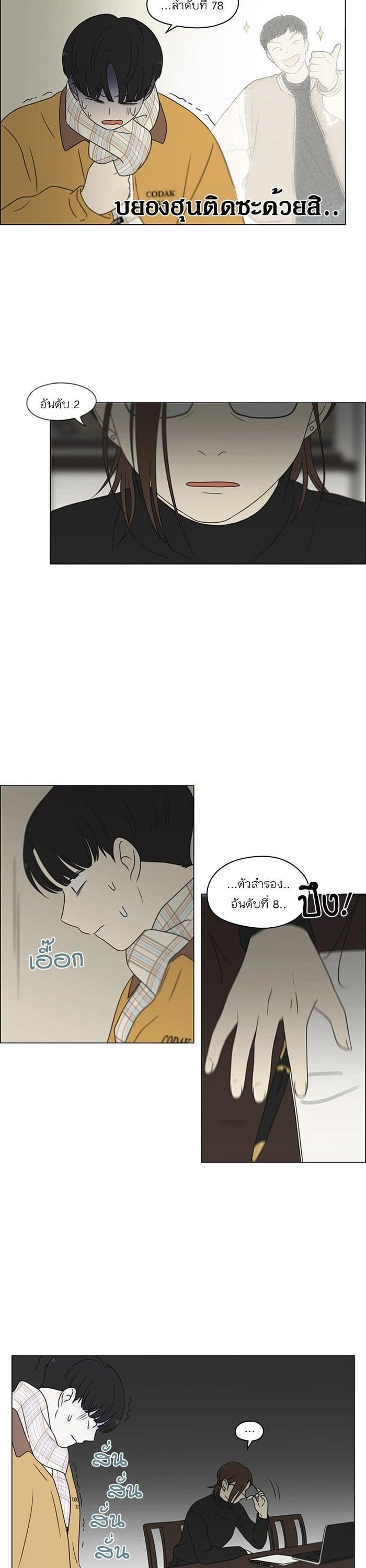 Manga-lc-com อ่านมังงะ อ่านการ์ตูน ออนไลน์ ฟรี Love Revolution รักนี้ต้องปฏิวัติ ตอนที่ 1 2 3 4 5 6 7 8 9 10 11 12 13 14 ฟรี ไม่มีโฆษณา Manga-lc - อ่าน มังงะ อ่าน การ์ตูน ออนไลน์ อ่านมังงะ ฟรี