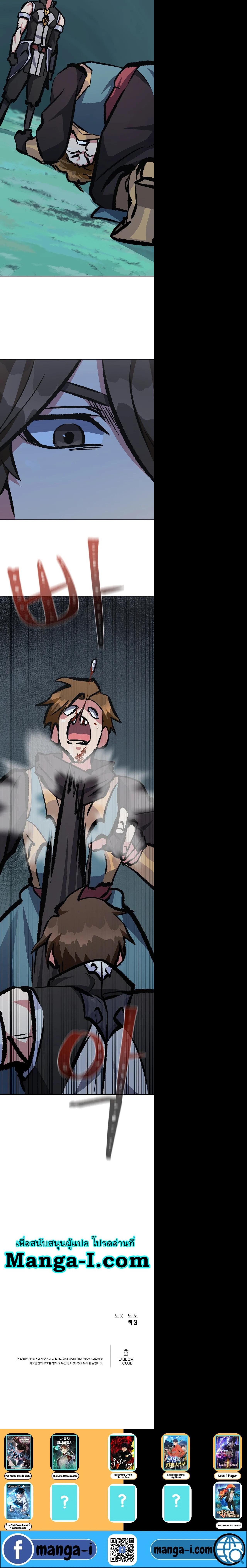 Manga-lc-com อ่านมังงะ อ่านการ์ตูน ออนไลน์ ฟรี Level 1 Player ตอนที่ 1 2 3 4 5 6 7 8 9 10 11 12 13 14 ฟรี ไม่มีโฆษณา Manga-lc - อ่าน มังงะ อ่าน การ์ตูน ออนไลน์ อ่านมังงะ ฟรี