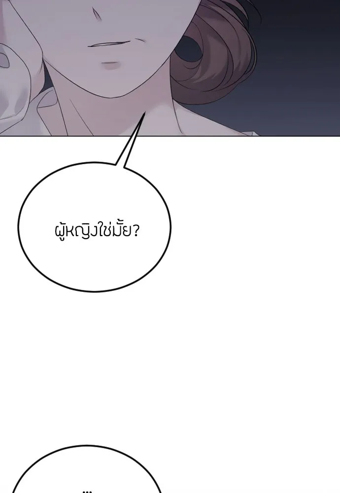 วิธีหนีตายจากนิยายโรคจิต ตอนที่ 27 รูปที่ 128