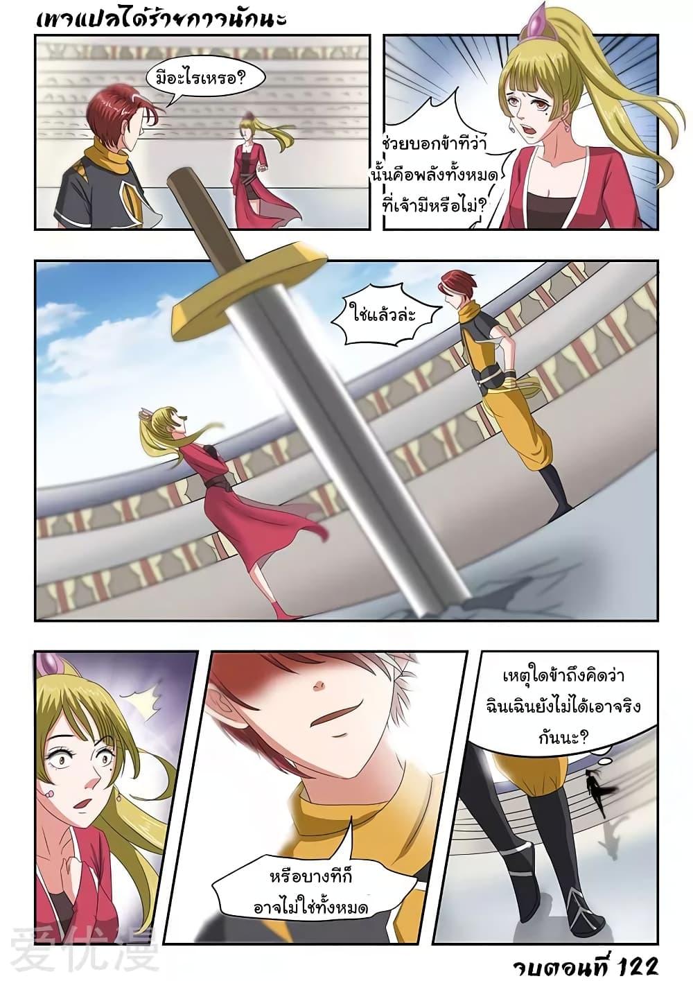 Manga-lc-com อ่านมังงะ อ่านการ์ตูน ออนไลน์ ฟรี Martial Master ตอนที่ 1 2 3 4 5 6 7 8 9 10 11 12 13 14 ฟรี ไม่มีโฆษณา Manga-lc - อ่าน มังงะ อ่าน การ์ตูน ออนไลน์ อ่านมังงะ ฟรี