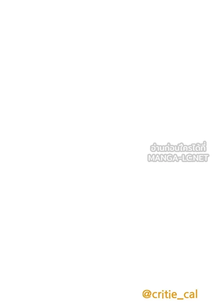 ราชินีนักบู๊ ตอนที่ 57 รูปที่ 180