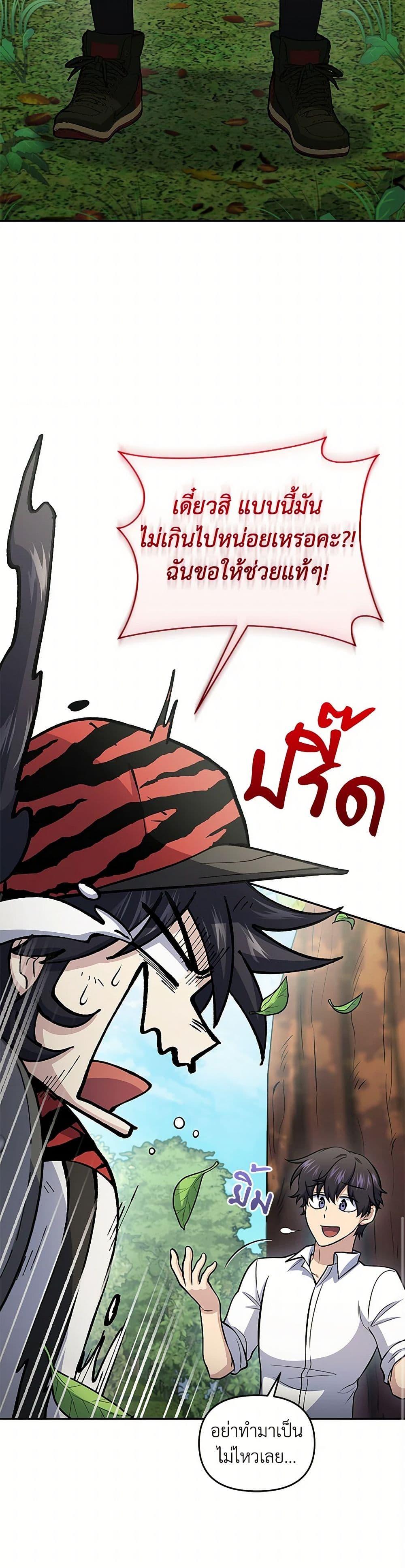 Manga-lc-com อ่านมังงะ อ่านการ์ตูน ออนไลน์ ฟรี Bizarre Restaurant ตอนที่ 1 2 3 4 5 6 7 8 9 10 11 12 13 14 ฟรี ไม่มีโฆษณา Manga-lc - อ่าน มังงะ อ่าน การ์ตูน ออนไลน์ อ่านมังงะ ฟรี