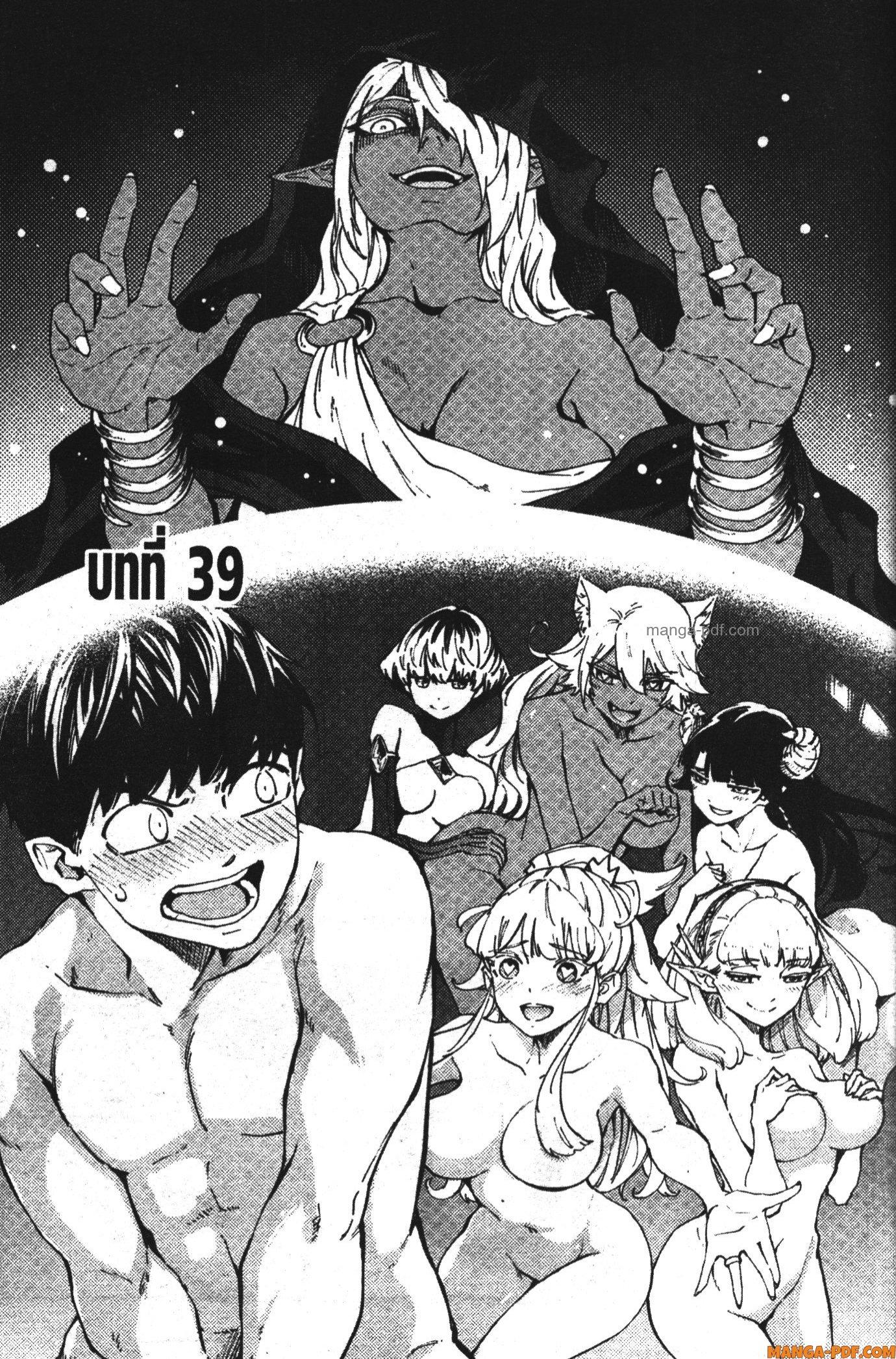 Manga-lc-com อ่านมังงะ อ่านการ์ตูน ออนไลน์ ฟรี Kekkon Yubiwa Monogatari ตอนที่ 1 2 3 4 5 6 7 8 9 10 11 12 13 14 ฟรี ไม่มีโฆษณา Manga-lc - อ่าน มังงะ อ่าน การ์ตูน ออนไลน์ อ่านมังงะ ฟรี