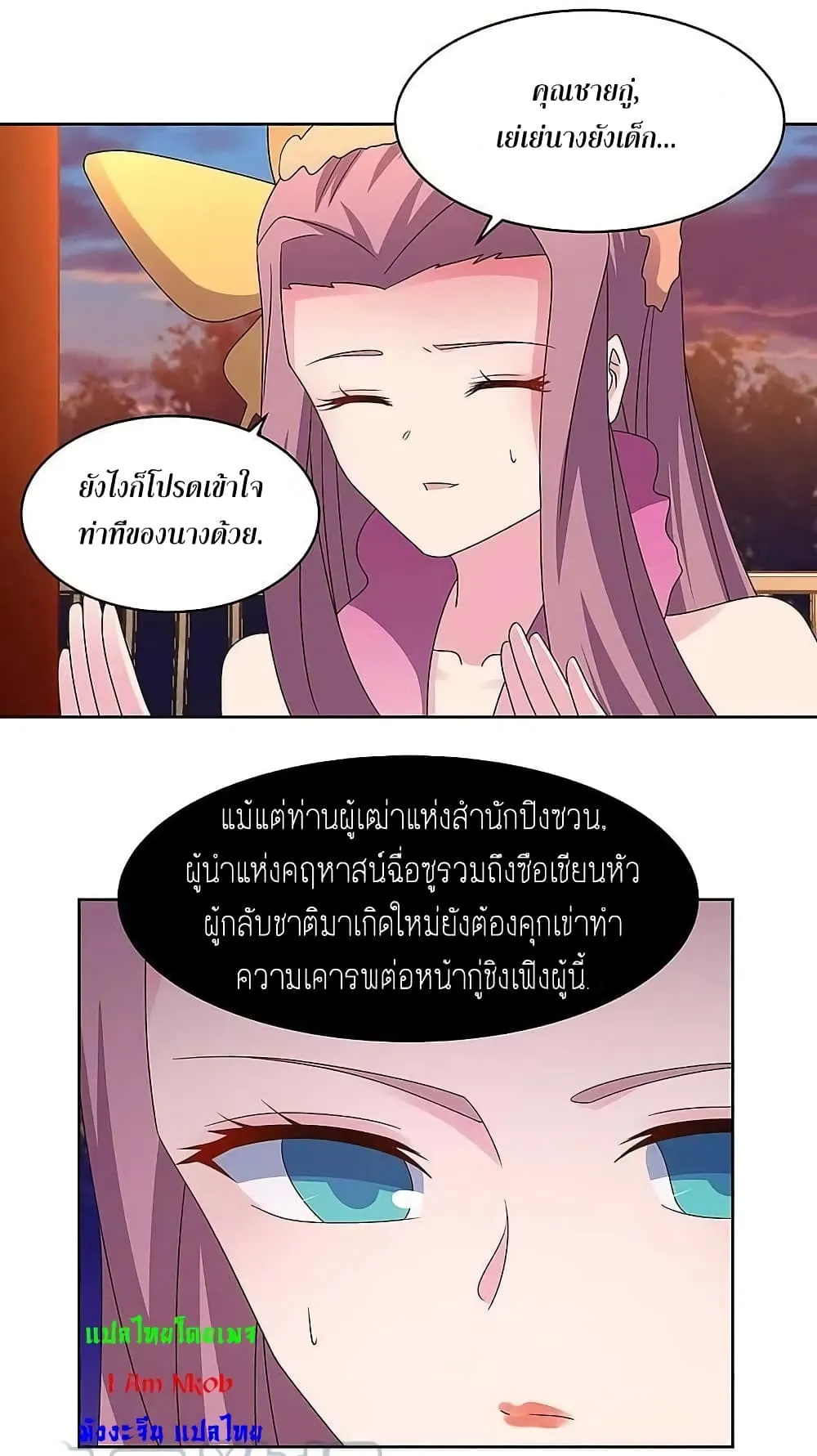 Manga-lc-com อ่านมังงะ อ่านการ์ตูน ออนไลน์ ฟรี Above All Gods ตอนที่ 1 2 3 4 5 6 7 8 9 10 11 12 13 14 ฟรี ไม่มีโฆษณา Manga-lc - อ่าน มังงะ อ่าน การ์ตูน ออนไลน์ อ่านมังงะ ฟรี