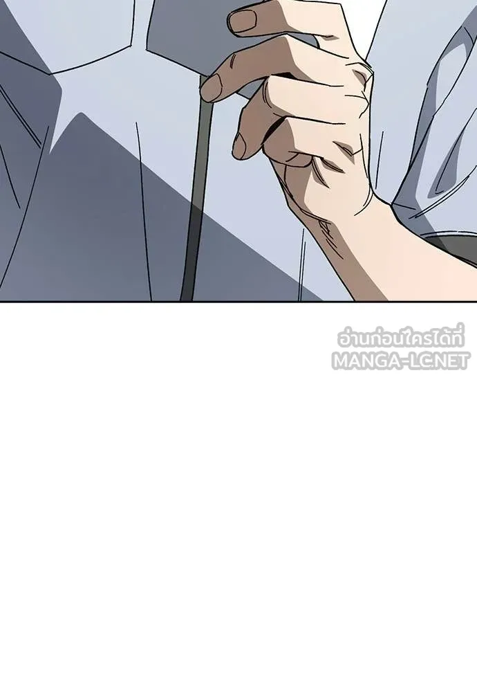 Study Group ตอนที่ 316 รูปที่ 51