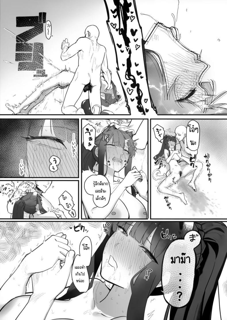 Doujin-Lc- อ่าน โดจิน มังฮวา เกาหลี ญี่ปุ่น จีน แปลไทย รอคอยฤดูใบไม้ผลิ [Yayuyoron] (Blue Archive) ตอนที่ 1 2 3 4 5 6 7 8 9 10 11 12 13 14 ฟรี ไม่มีโฆษณา อ่าน โดจิน Manhwa เกาหลี ญี่ปุ่น จีน เรามีครบ คัดมาให้เน้นๆ โดจิน 18+ รับประกันความฟินโดย  Doujin Lc
