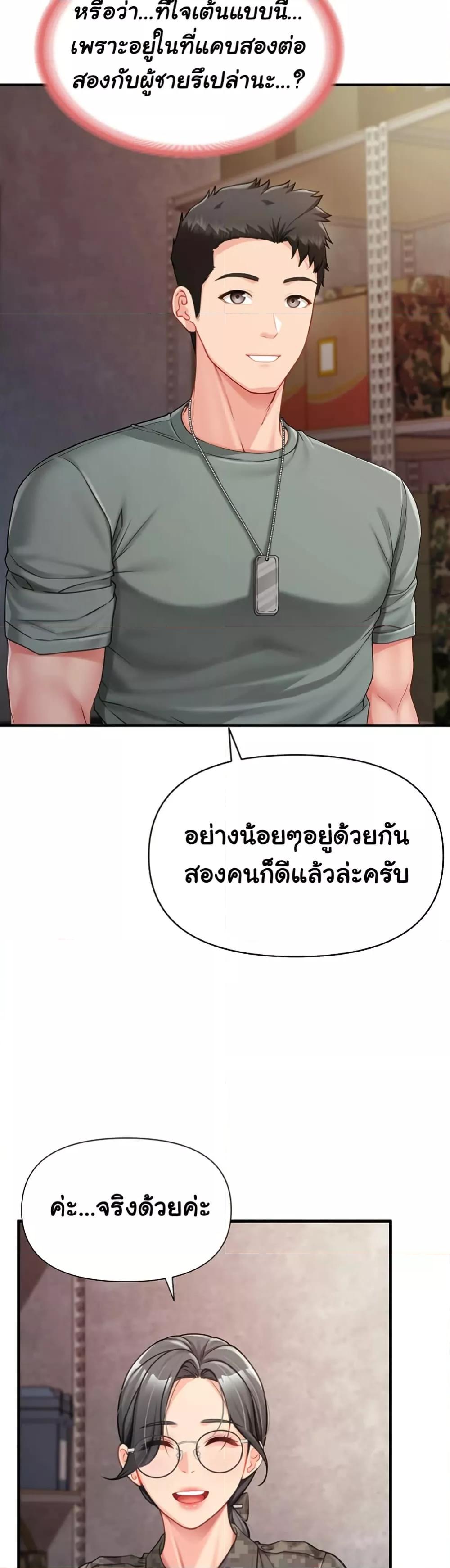 Doujin-Lc- อ่าน โดจิน มังฮวา เกาหลี ญี่ปุ่น จีน แปลไทย I am The Only Male Soldier in The Army ตอนที่ 1 2 3 4 5 6 7 8 9 10 11 12 13 14 ฟรี ไม่มีโฆษณา อ่าน โดจิน Manhwa เกาหลี ญี่ปุ่น จีน เรามีครบ คัดมาให้เน้นๆ โดจิน 18+ รับประกันความฟินโดย  Doujin Lc