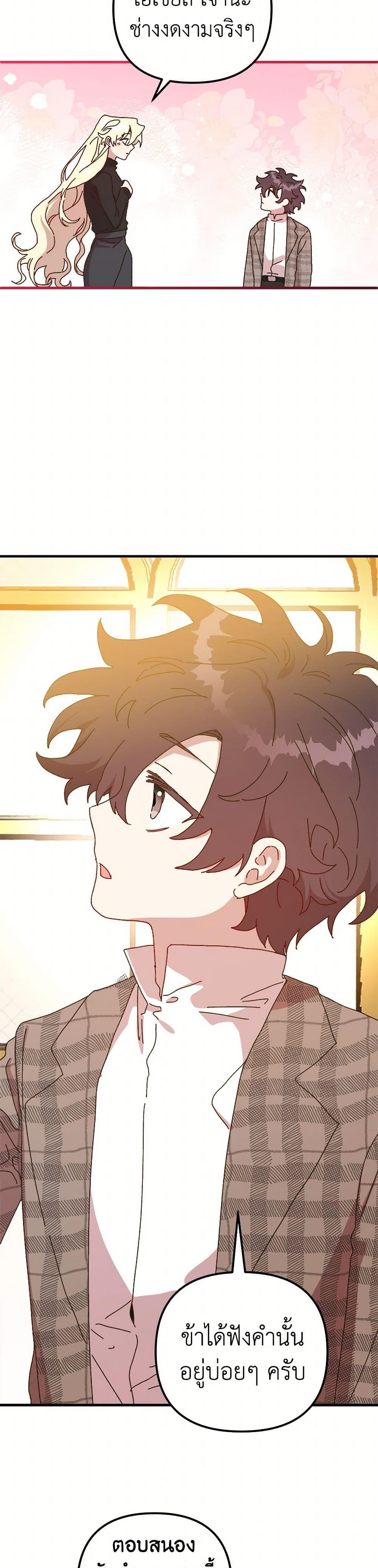 Manga-lc-com อ่านมังงะ อ่านการ์ตูน ออนไลน์ ฟรี The Princess Pretends to Be Crazy ตอนที่ 1 2 3 4 5 6 7 8 9 10 11 12 13 14 ฟรี ไม่มีโฆษณา Manga-lc - อ่าน มังงะ อ่าน การ์ตูน ออนไลน์ อ่านมังงะ ฟรี