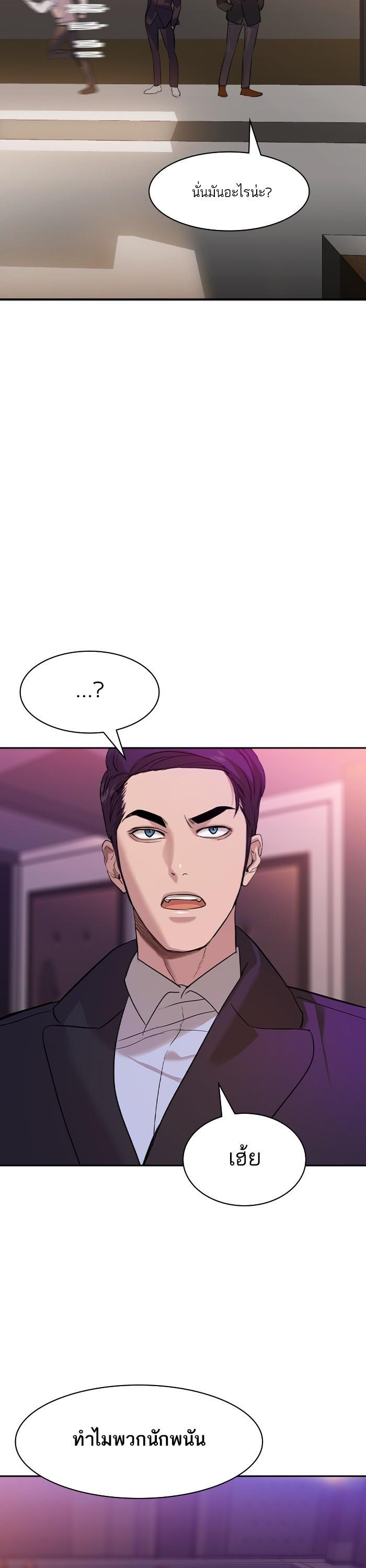 Manga-lc-com อ่านมังงะ อ่านการ์ตูน ออนไลน์ ฟรี The World Is Money and Power กลโกงโลกพนัน ตอนที่ 1 2 3 4 5 6 7 8 9 10 11 12 13 14 ฟรี ไม่มีโฆษณา Manga-lc - อ่าน มังงะ อ่าน การ์ตูน ออนไลน์ อ่านมังงะ ฟรี