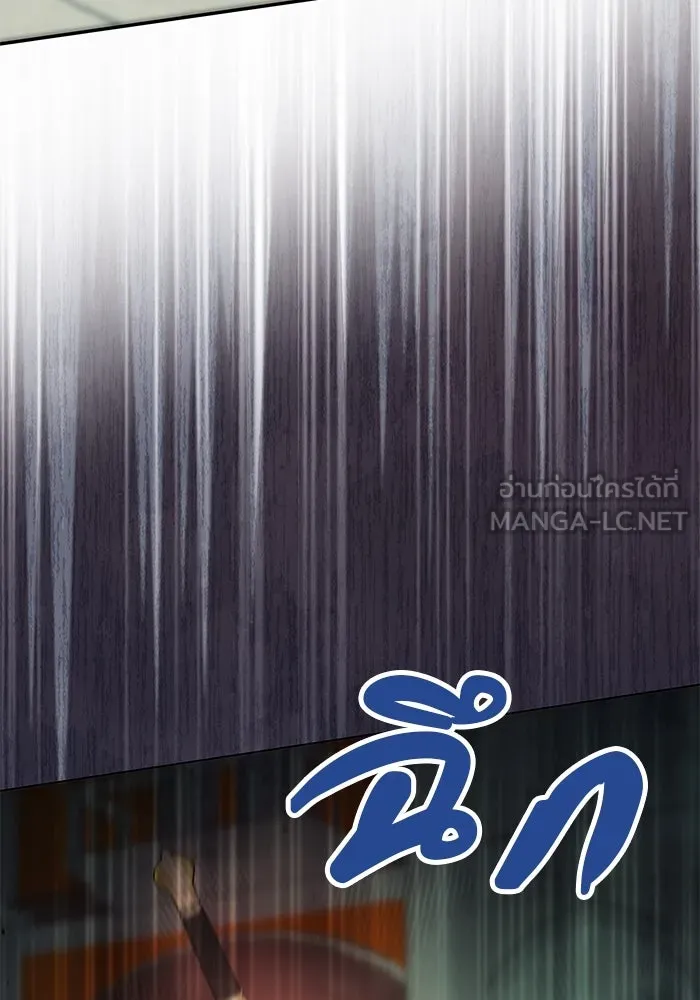 เกมรักจับสามี ตอนที่ 12 รูปที่ 108