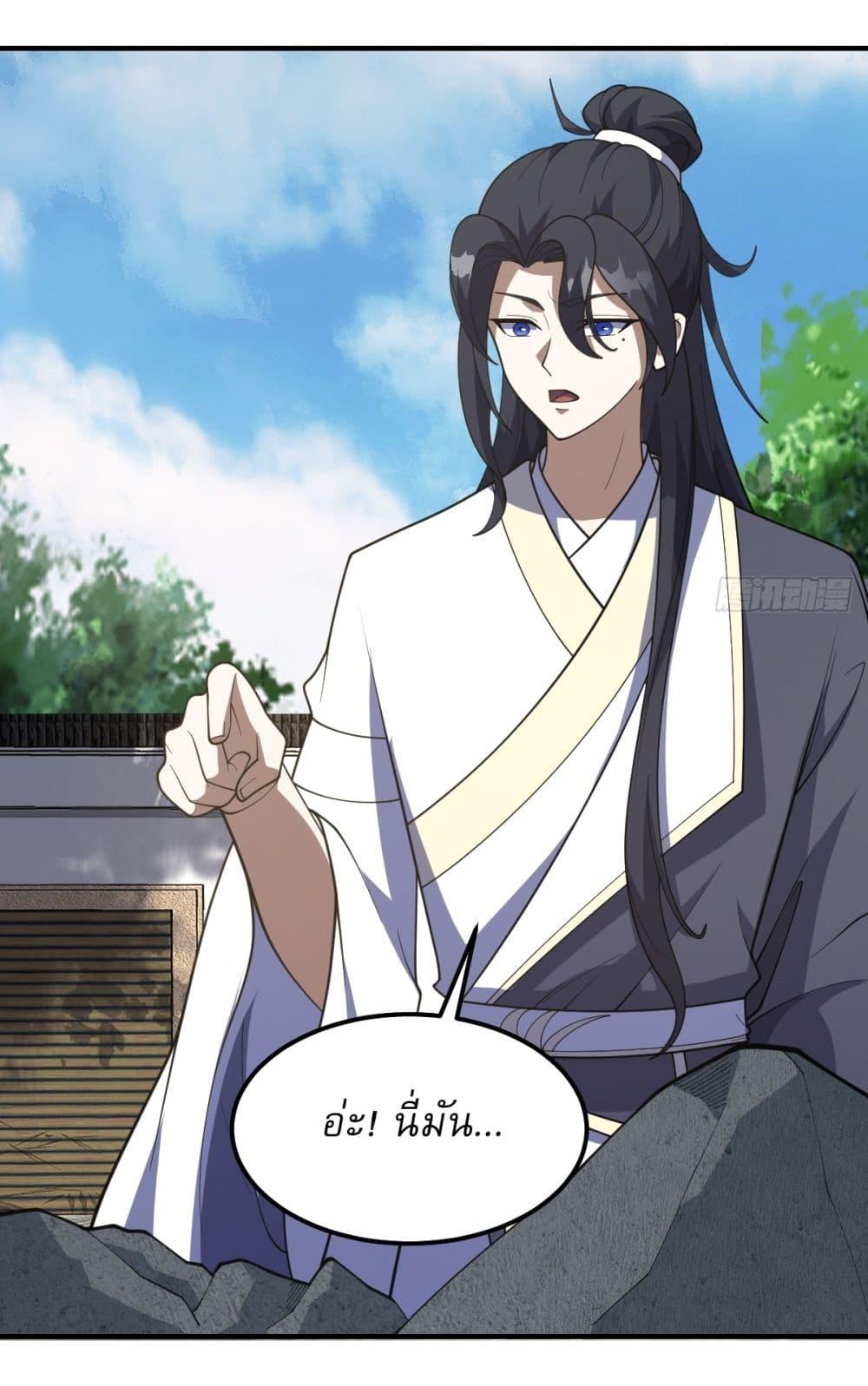 Manga-lc-com อ่านมังงะ อ่านการ์ตูน ออนไลน์ ฟรี Invincible After a Hundred Years of Seclusion ตอนที่ 1 2 3 4 5 6 7 8 9 10 11 12 13 14 ฟรี ไม่มีโฆษณา Manga-lc - อ่าน มังงะ อ่าน การ์ตูน ออนไลน์ อ่านมังงะ ฟรี