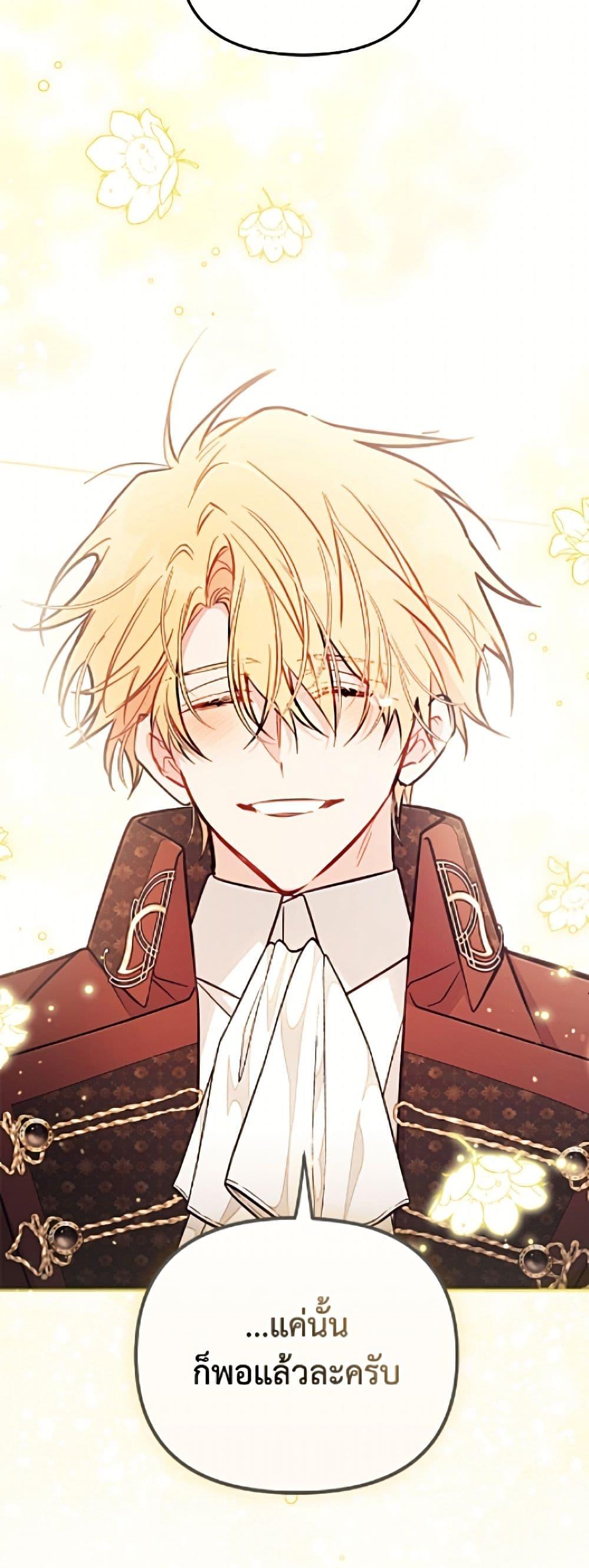 Manga-lc-com อ่านมังงะ อ่านการ์ตูน ออนไลน์ ฟรี No Place for the Fake Princess ตอนที่ 1 2 3 4 5 6 7 8 9 10 11 12 13 14 ฟรี ไม่มีโฆษณา Manga-lc - อ่าน มังงะ อ่าน การ์ตูน ออนไลน์ อ่านมังงะ ฟรี