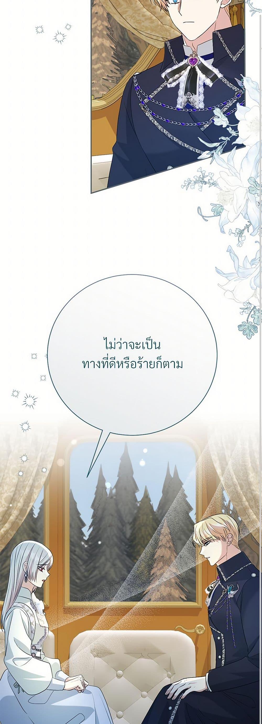 Manga-lc-com อ่านมังงะ อ่านการ์ตูน ออนไลน์ ฟรี I Can’t Keep Up With My Stallion Duke ตอนที่ 1 2 3 4 5 6 7 8 9 10 11 12 13 14 ฟรี ไม่มีโฆษณา Manga-lc - อ่าน มังงะ อ่าน การ์ตูน ออนไลน์ อ่านมังงะ ฟรี