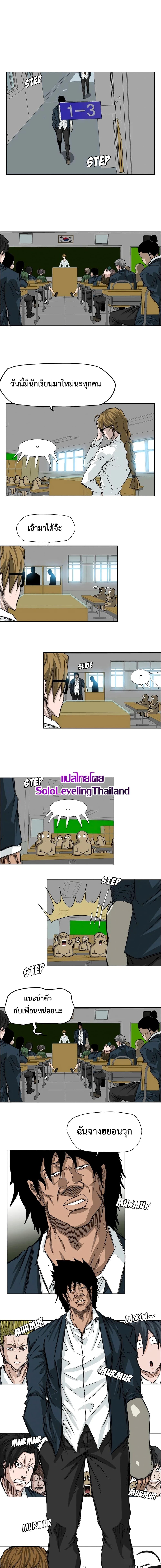 Manga-lc-com อ่านมังงะ อ่านการ์ตูน ออนไลน์ ฟรี Boss in School ตอนที่ 1 2 3 4 5 6 7 8 9 10 11 12 13 14 ฟรี ไม่มีโฆษณา Manga-lc - อ่าน มังงะ อ่าน การ์ตูน ออนไลน์ อ่านมังงะ ฟรี