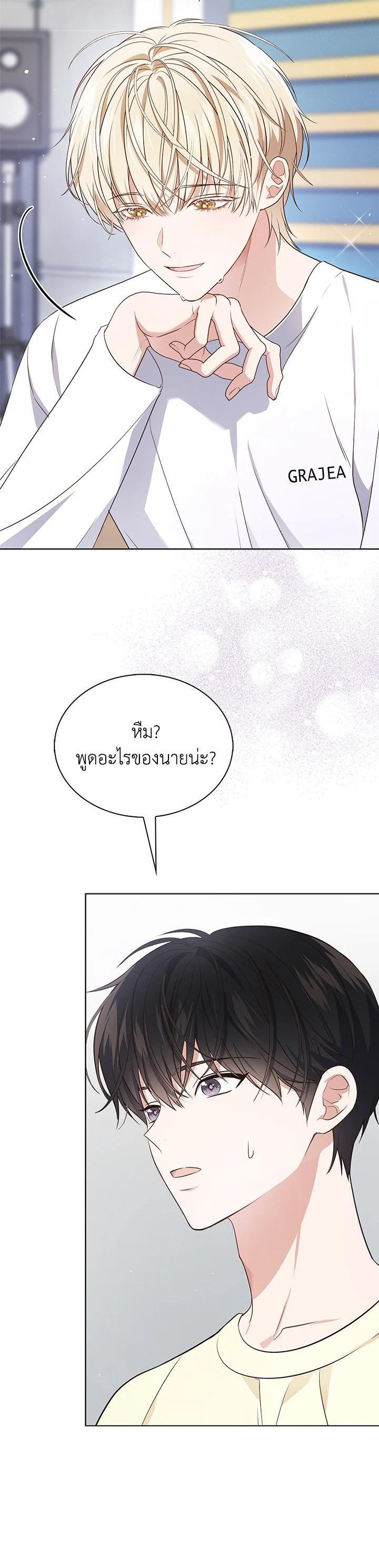 Manga-lc-com อ่านมังงะ อ่านการ์ตูน ออนไลน์ ฟรี In This Life, the Greatest Star in the Universe ตอนที่ 1 2 3 4 5 6 7 8 9 10 11 12 13 14 ฟรี ไม่มีโฆษณา Manga-lc - อ่าน มังงะ อ่าน การ์ตูน ออนไลน์ อ่านมังงะ ฟรี