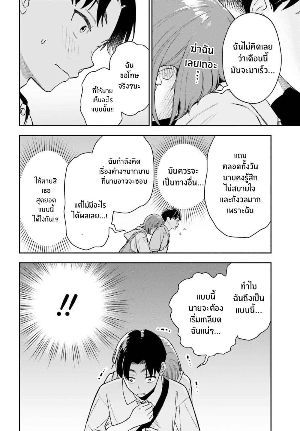 Manga-lc-com อ่านมังงะ อ่านการ์ตูน ออนไลน์ ฟรี Boku no Kanojo wa Dekkawaii ตอนที่ 1 2 3 4 5 6 7 8 9 10 11 12 13 14 ฟรี ไม่มีโฆษณา Manga-lc - อ่าน มังงะ อ่าน การ์ตูน ออนไลน์ อ่านมังงะ ฟรี