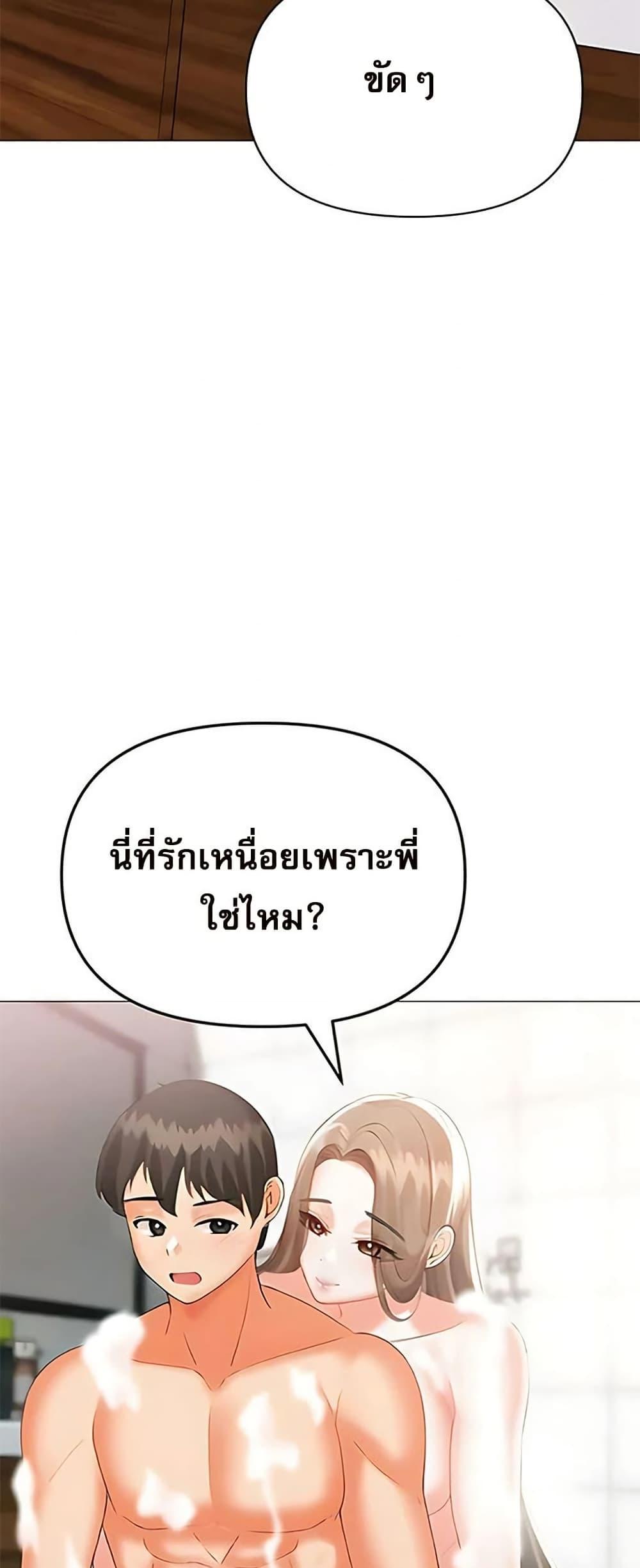 Doujin-Lc- อ่าน โดจิน มังฮวา เกาหลี ญี่ปุ่น จีน แปลไทย Troublesome Sister ตอนที่ 1 2 3 4 5 6 7 8 9 10 11 12 13 14 ฟรี ไม่มีโฆษณา อ่าน โดจิน Manhwa เกาหลี ญี่ปุ่น จีน เรามีครบ คัดมาให้เน้นๆ โดจิน 18+ รับประกันความฟินโดย  Doujin Lc