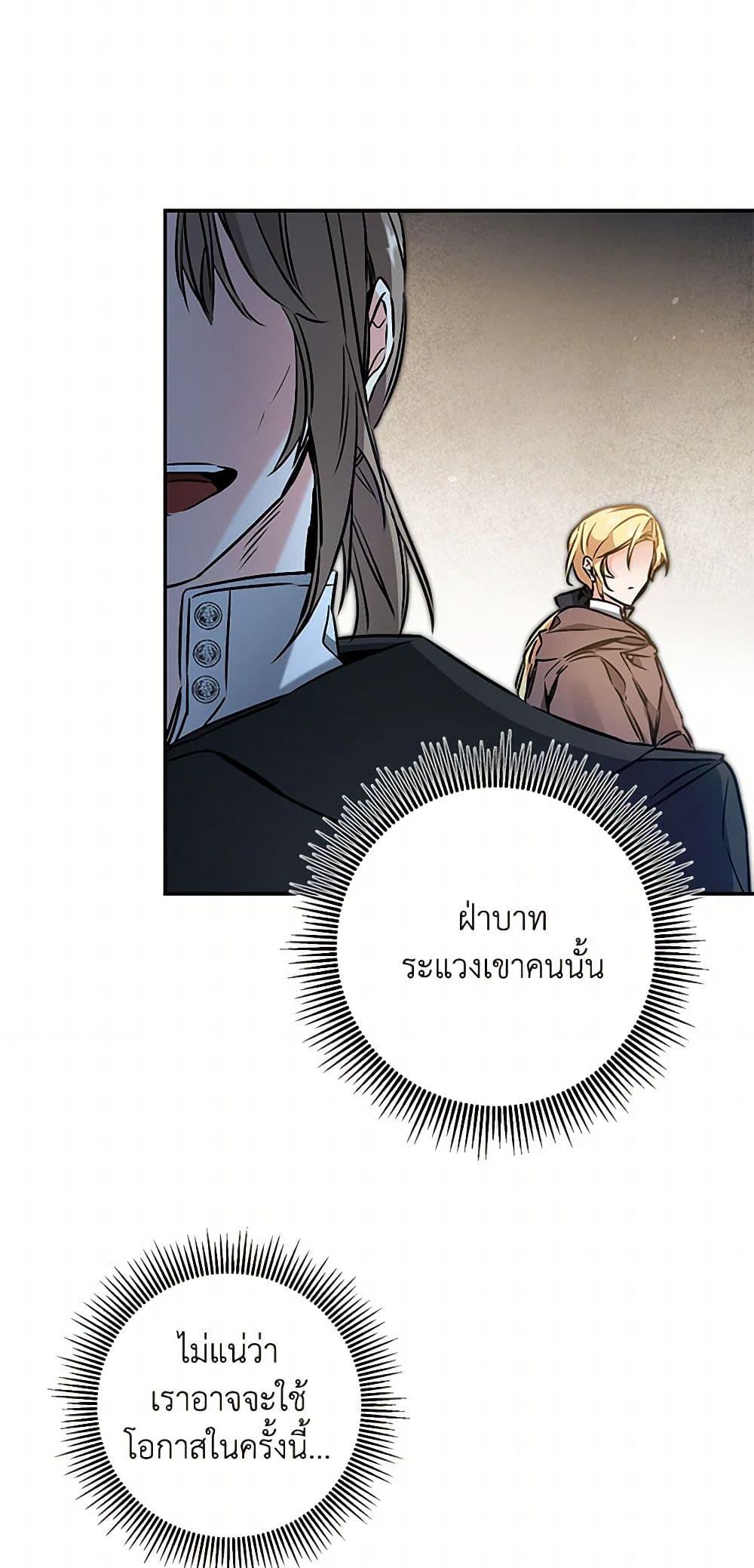 Manga-lc-com อ่านมังงะ อ่านการ์ตูน ออนไลน์ ฟรี I’ve Become the Villainous Empress of a Novel ตอนที่ 1 2 3 4 5 6 7 8 9 10 11 12 13 14 ฟรี ไม่มีโฆษณา Manga-lc - อ่าน มังงะ อ่าน การ์ตูน ออนไลน์ อ่านมังงะ ฟรี