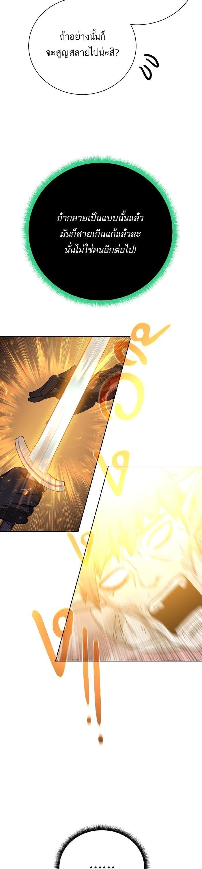 Manga-lc-com อ่านมังงะ อ่านการ์ตูน ออนไลน์ ฟรี Dungeons and Artifacts ตอนที่ 1 2 3 4 5 6 7 8 9 10 11 12 13 14 ฟรี ไม่มีโฆษณา Manga-lc - อ่าน มังงะ อ่าน การ์ตูน ออนไลน์ อ่านมังงะ ฟรี