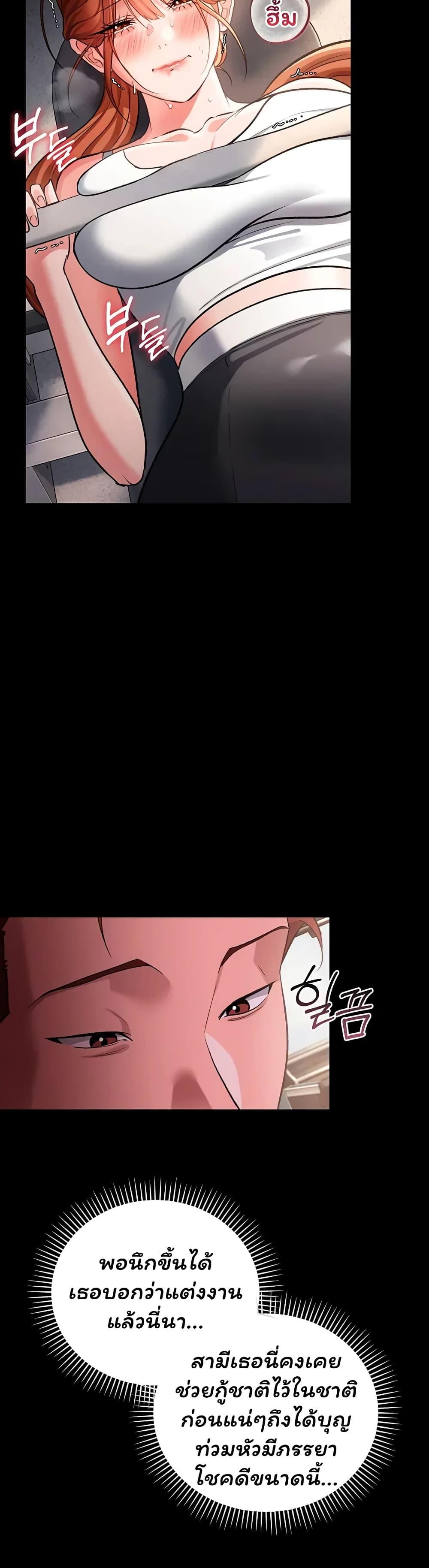 Doujin-Lc- อ่าน โดจิน มังฮวา เกาหลี ญี่ปุ่น จีน แปลไทย Risky Deals ตอนที่ 1 2 3 4 5 6 7 8 9 10 11 12 13 14 ฟรี ไม่มีโฆษณา อ่าน โดจิน Manhwa เกาหลี ญี่ปุ่น จีน เรามีครบ คัดมาให้เน้นๆ โดจิน 18+ รับประกันความฟินโดย  Doujin Lc
