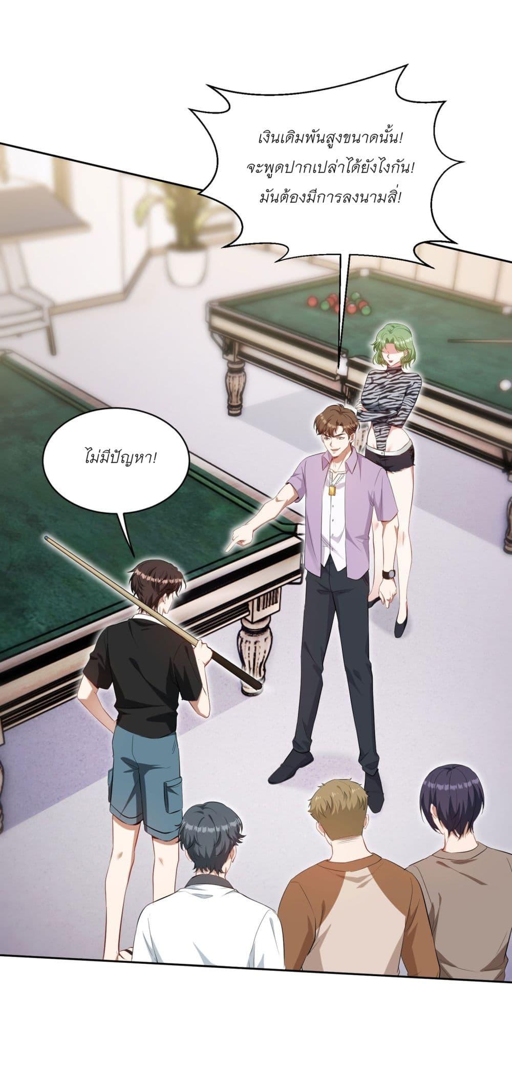 Manga-lc-com อ่านมังงะ อ่านการ์ตูน ออนไลน์ ฟรี Became a Billionaire After Dog Licking Improperly ตอนที่ 1 2 3 4 5 6 7 8 9 10 11 12 13 14 ฟรี ไม่มีโฆษณา Manga-lc - อ่าน มังงะ อ่าน การ์ตูน ออนไลน์ อ่านมังงะ ฟรี