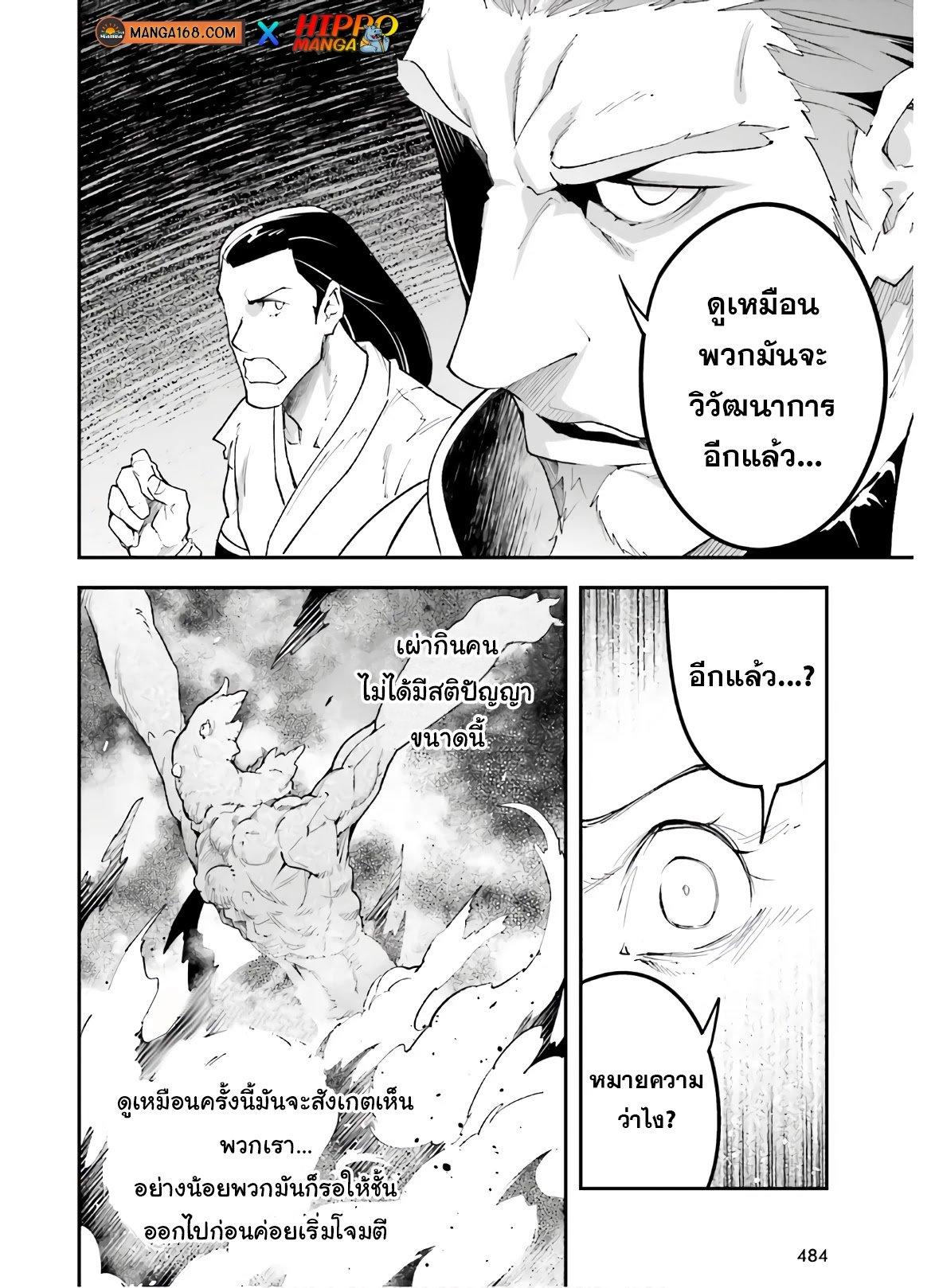 Manga-lc-com อ่านมังงะ อ่านการ์ตูน ออนไลน์ ฟรี Lv999 no Murabito ชาวบ้าน LV999 ตอนที่ 1 2 3 4 5 6 7 8 9 10 11 12 13 14 ฟรี ไม่มีโฆษณา Manga-lc - อ่าน มังงะ อ่าน การ์ตูน ออนไลน์ อ่านมังงะ ฟรี