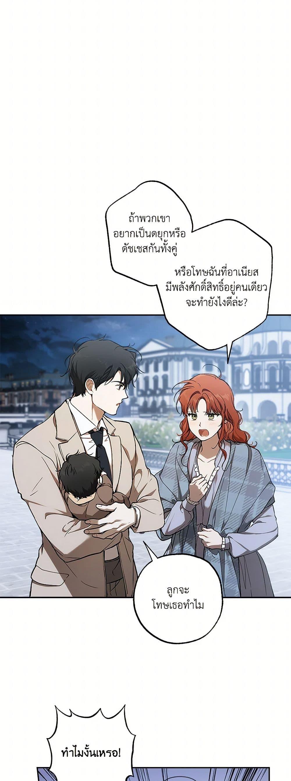 Manga-lc-com อ่านมังงะ อ่านการ์ตูน ออนไลน์ ฟรี It Was All a Mistake ตอนที่ 1 2 3 4 5 6 7 8 9 10 11 12 13 14 ฟรี ไม่มีโฆษณา Manga-lc - อ่าน มังงะ อ่าน การ์ตูน ออนไลน์ อ่านมังงะ ฟรี