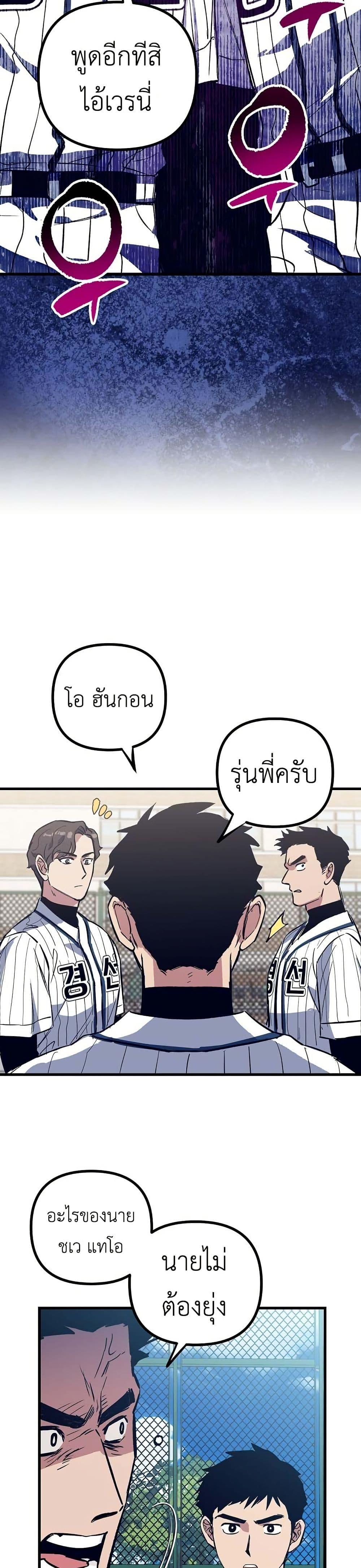 Manga-lc-com อ่านมังงะ อ่านการ์ตูน ออนไลน์ ฟรี Monster Genius Players Really Like Me ตอนที่ 1 2 3 4 5 6 7 8 9 10 11 12 13 14 ฟรี ไม่มีโฆษณา Manga-lc - อ่าน มังงะ อ่าน การ์ตูน ออนไลน์ อ่านมังงะ ฟรี