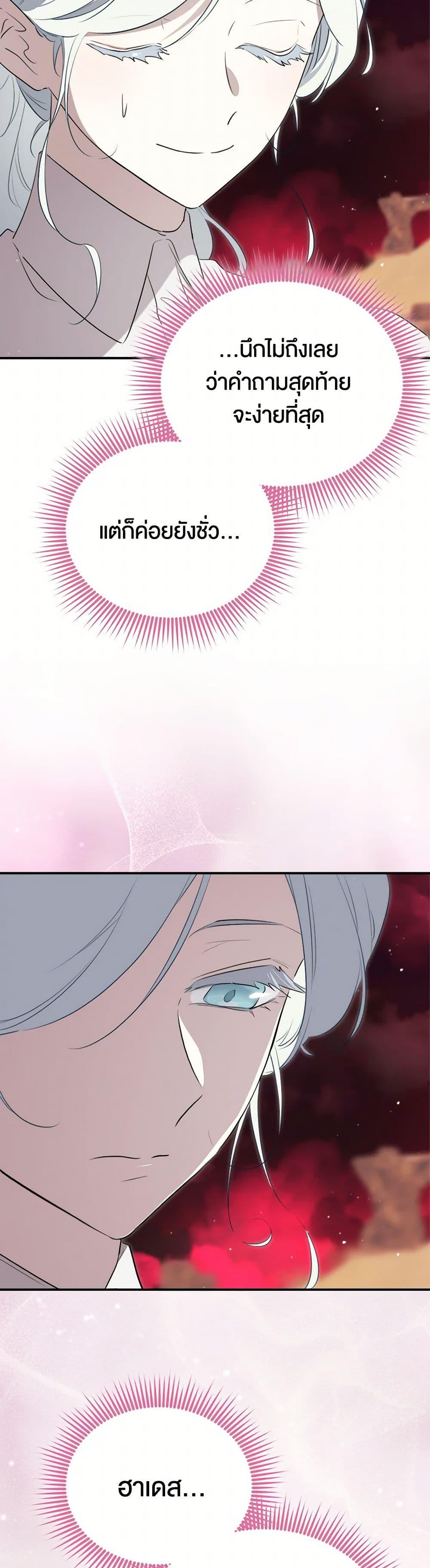 Manga-lc-com อ่านมังงะ อ่านการ์ตูน ออนไลน์ ฟรี I Became the Male Lead’s Stepmother ตอนที่ 1 2 3 4 5 6 7 8 9 10 11 12 13 14 ฟรี ไม่มีโฆษณา Manga-lc - อ่าน มังงะ อ่าน การ์ตูน ออนไลน์ อ่านมังงะ ฟรี