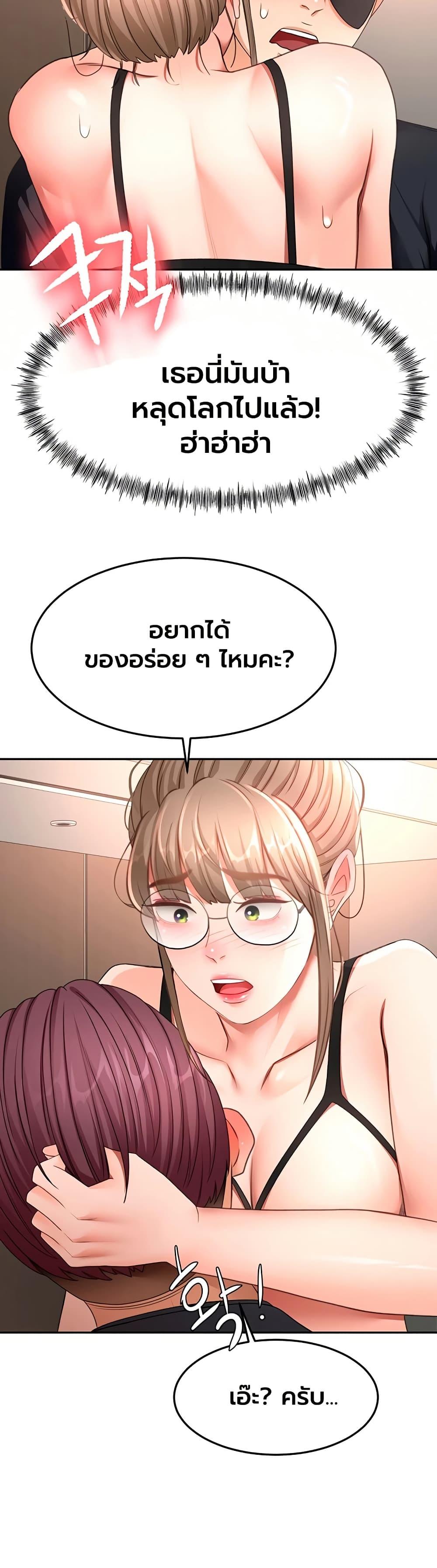 Doujin-Lc- อ่าน โดจิน มังฮวา เกาหลี ญี่ปุ่น จีน แปลไทย Rooftop Sex King ตอนที่ 1 2 3 4 5 6 7 8 9 10 11 12 13 14 ฟรี ไม่มีโฆษณา อ่าน โดจิน Manhwa เกาหลี ญี่ปุ่น จีน เรามีครบ คัดมาให้เน้นๆ โดจิน 18+ รับประกันความฟินโดย  Doujin Lc