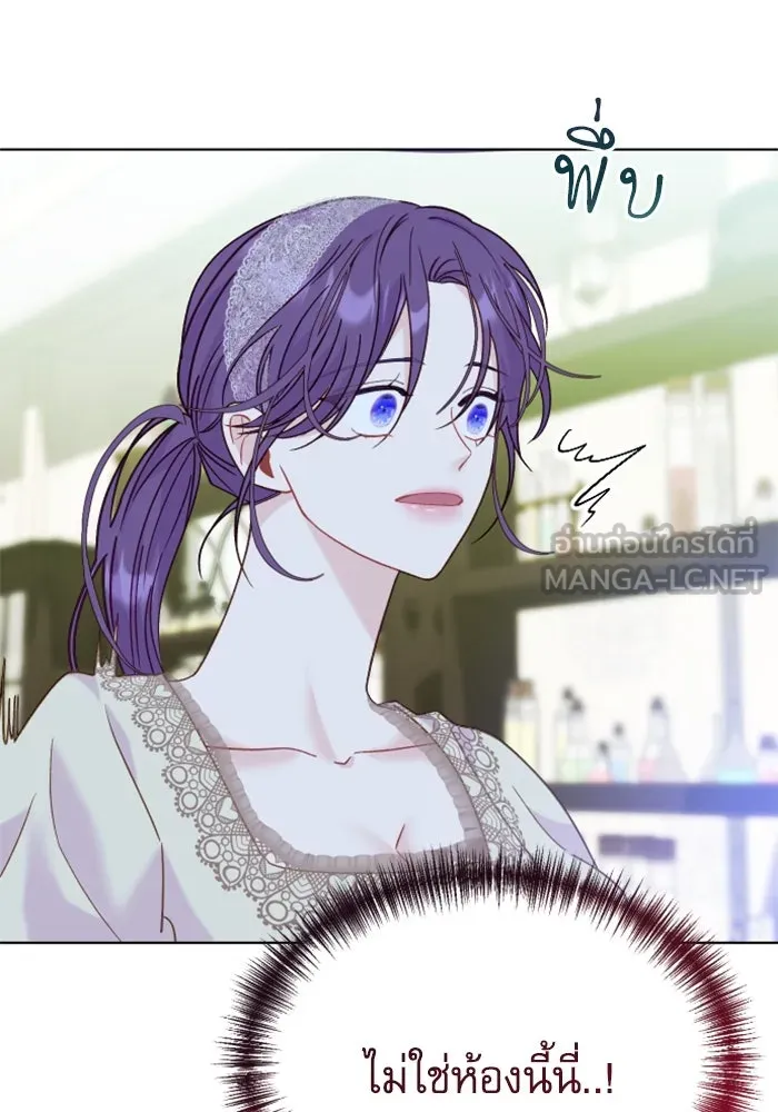 ไม่รักให้ตาย ตอนที่ 27 รูปที่ 99