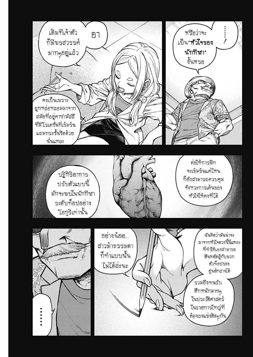 Manga-lc-com อ่านมังงะ อ่านการ์ตูน ออนไลน์ ฟรี Uma Musume Cinderella Gray ตอนที่ 1 2 3 4 5 6 7 8 9 10 11 12 13 14 ฟรี ไม่มีโฆษณา Manga-lc - อ่าน มังงะ อ่าน การ์ตูน ออนไลน์ อ่านมังงะ ฟรี