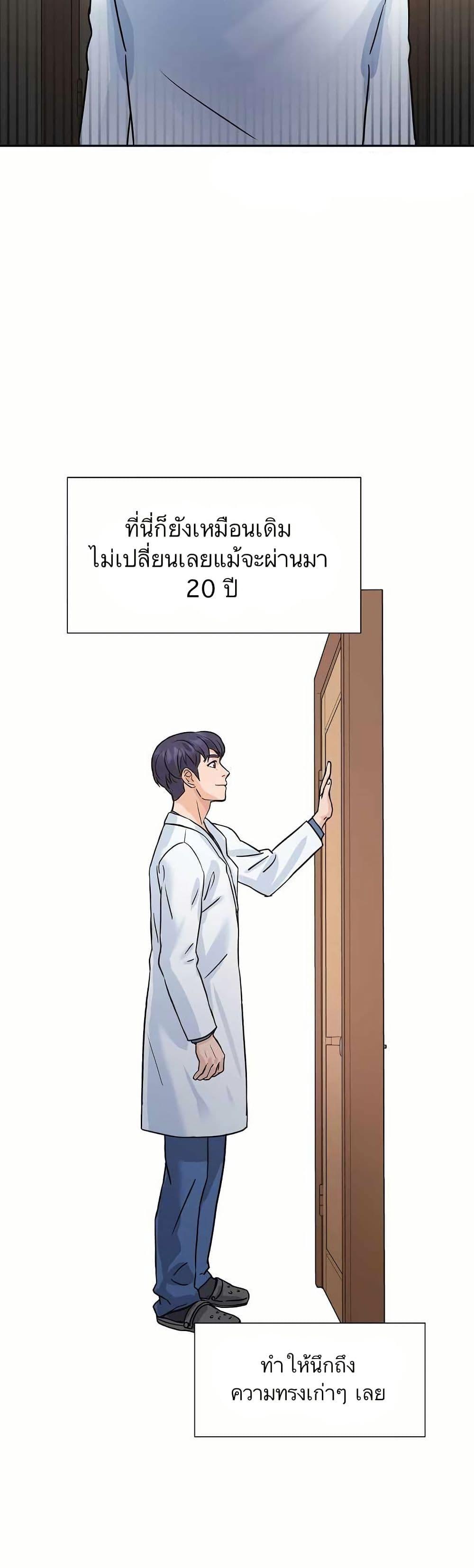 Manga-lc-com อ่านมังงะ อ่านการ์ตูน ออนไลน์ ฟรี Return of the Max-Level Doctor ตอนที่ 1 2 3 4 5 6 7 8 9 10 11 12 13 14 ฟรี ไม่มีโฆษณา Manga-lc - อ่าน มังงะ อ่าน การ์ตูน ออนไลน์ อ่านมังงะ ฟรี
