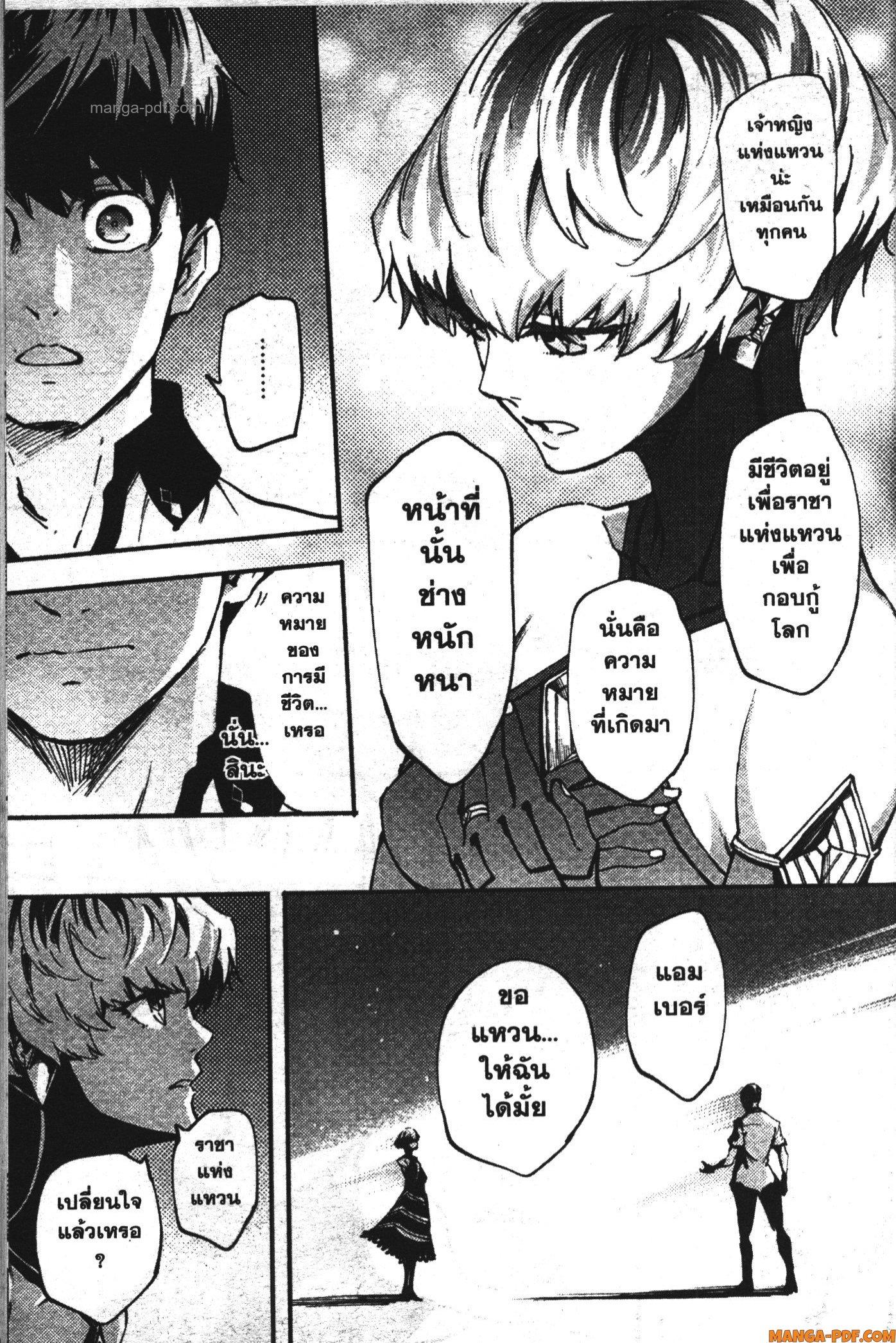 Manga-lc-com อ่านมังงะ อ่านการ์ตูน ออนไลน์ ฟรี Kekkon Yubiwa Monogatari ตอนที่ 1 2 3 4 5 6 7 8 9 10 11 12 13 14 ฟรี ไม่มีโฆษณา Manga-lc - อ่าน มังงะ อ่าน การ์ตูน ออนไลน์ อ่านมังงะ ฟรี