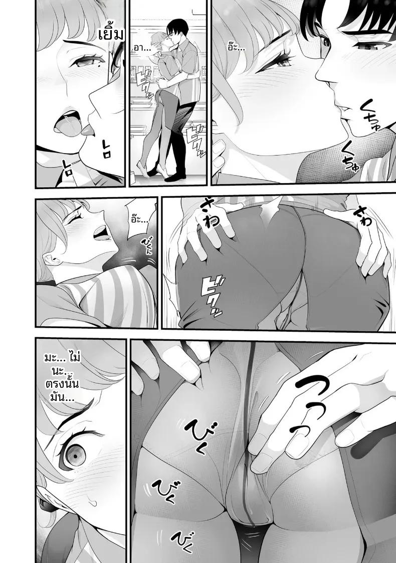 Doujin-Lc- อ่าน โดจิน มังฮวา เกาหลี ญี่ปุ่น จีน แปลไทย ภรรยาคนสวยประจำร้านสะดวกซื้อ (Sanuki-yan) ตอนที่ 1 2 3 4 5 6 7 8 9 10 11 12 13 14 ฟรี ไม่มีโฆษณา อ่าน โดจิน Manhwa เกาหลี ญี่ปุ่น จีน เรามีครบ คัดมาให้เน้นๆ โดจิน 18+ รับประกันความฟินโดย  Doujin Lc