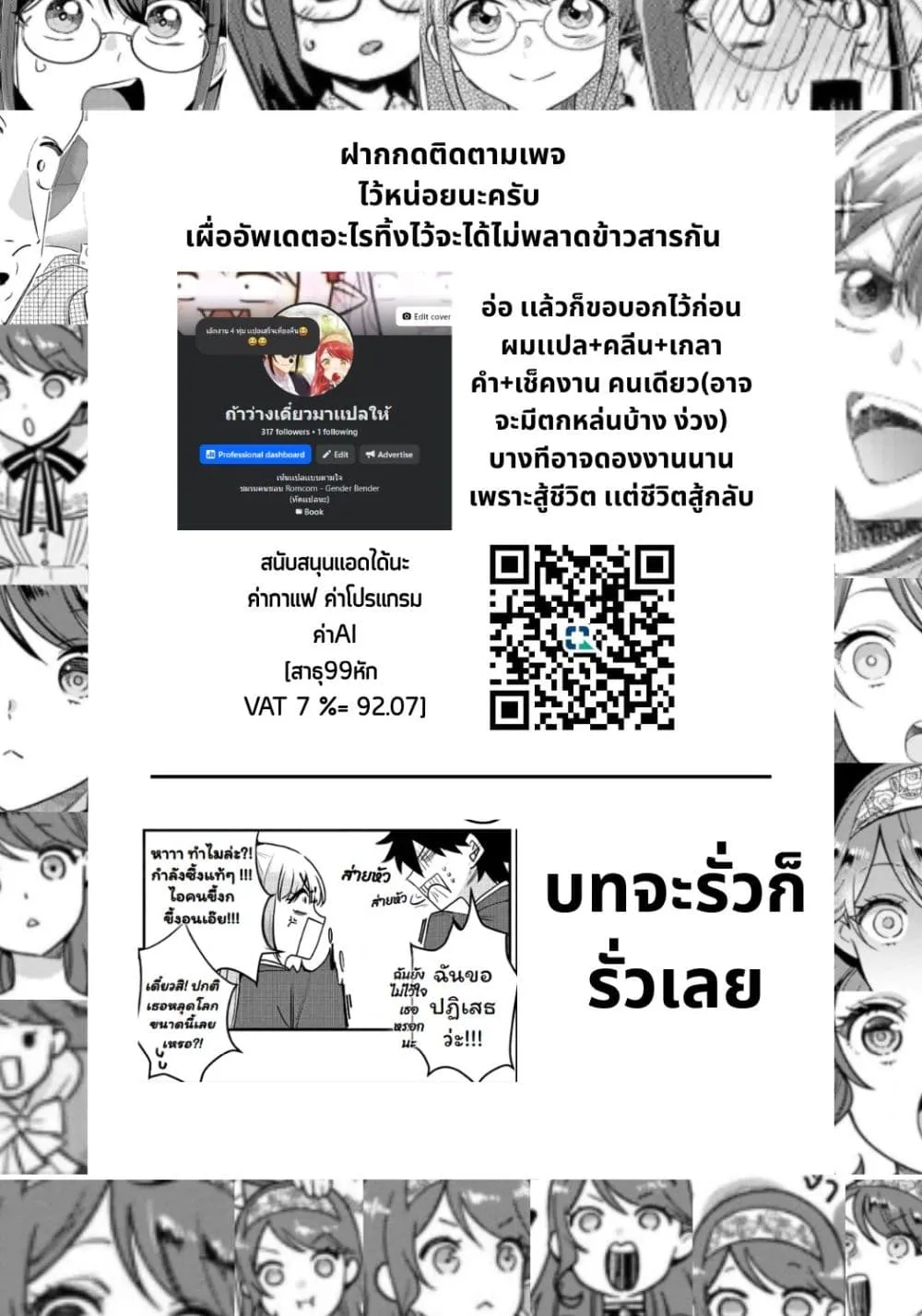 Manga-lc-com อ่านมังงะ อ่านการ์ตูน ออนไลน์ ฟรี Osoraku Kanojo wa Ore no Aniki wo Neratteru ตอนที่ 1 2 3 4 5 6 7 8 9 10 11 12 13 14 ฟรี ไม่มีโฆษณา Manga-lc - อ่าน มังงะ อ่าน การ์ตูน ออนไลน์ อ่านมังงะ ฟรี