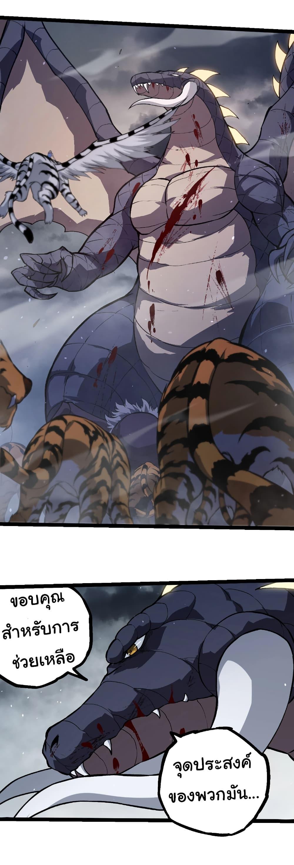 Manga-lc-com อ่านมังงะ อ่านการ์ตูน ออนไลน์ ฟรี Evolution from the Big Tree ตอนที่ 1 2 3 4 5 6 7 8 9 10 11 12 13 14 ฟรี ไม่มีโฆษณา Manga-lc - อ่าน มังงะ อ่าน การ์ตูน ออนไลน์ อ่านมังงะ ฟรี