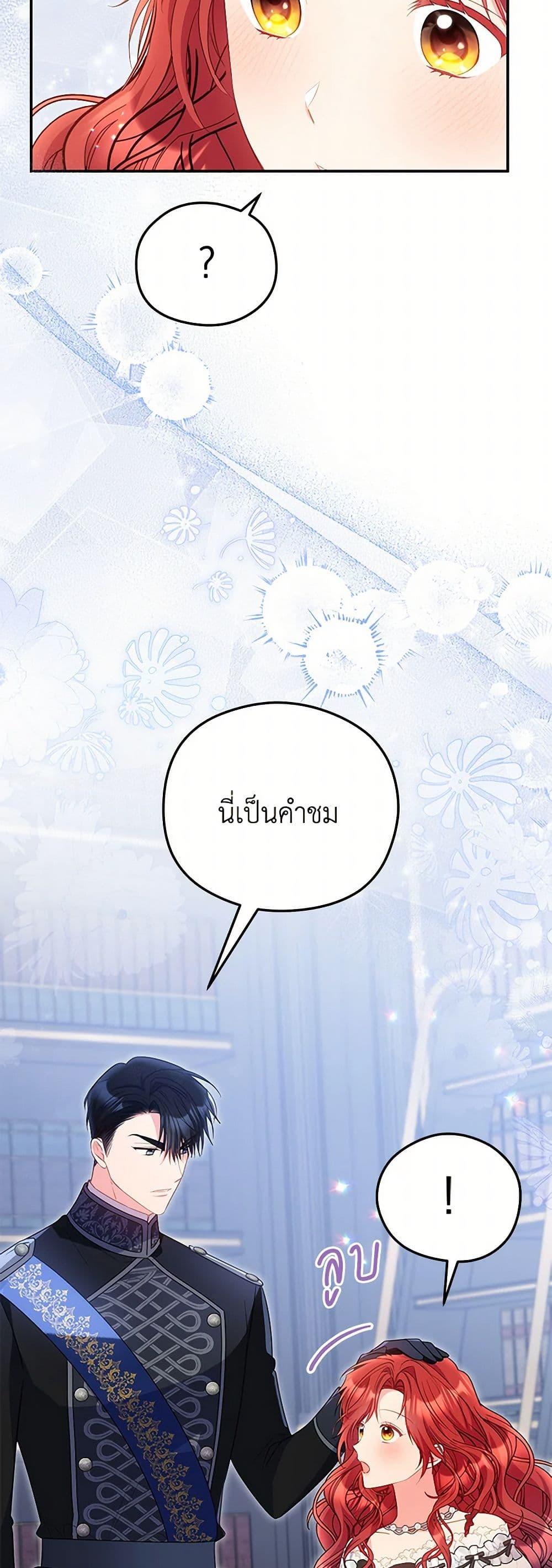 Manga-lc-com อ่านมังงะ อ่านการ์ตูน ออนไลน์ ฟรี The Villainess Captured the Grand Duke ตอนที่ 1 2 3 4 5 6 7 8 9 10 11 12 13 14 ฟรี ไม่มีโฆษณา Manga-lc - อ่าน มังงะ อ่าน การ์ตูน ออนไลน์ อ่านมังงะ ฟรี
