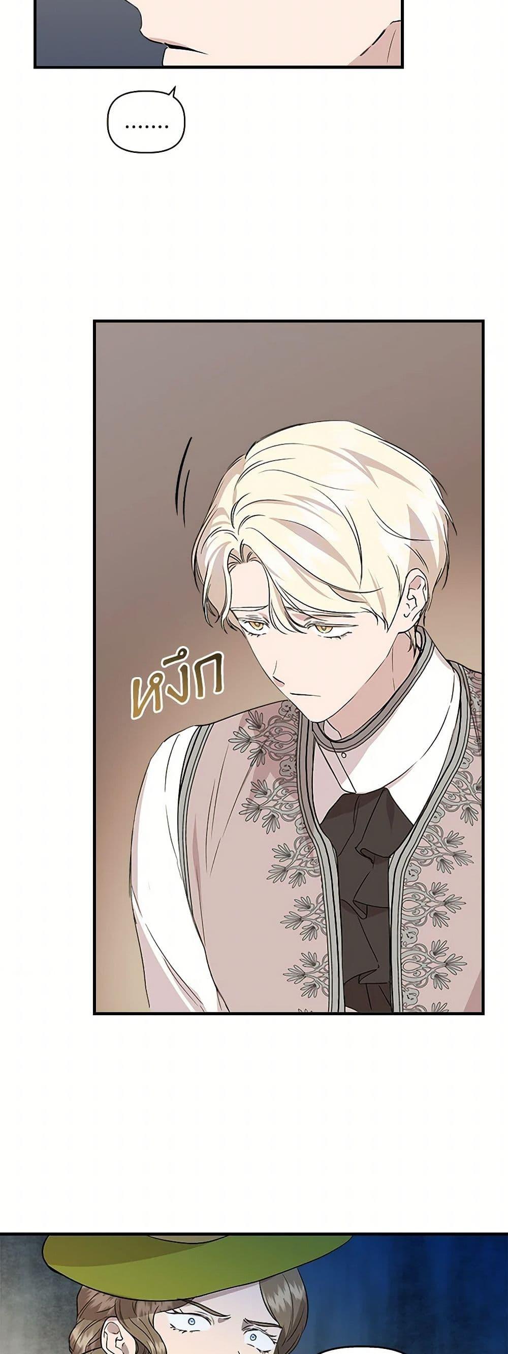 Manga-lc-com อ่านมังงะ อ่านการ์ตูน ออนไลน์ ฟรี I Wasn’t the Cinderella ตอนที่ 1 2 3 4 5 6 7 8 9 10 11 12 13 14 ฟรี ไม่มีโฆษณา Manga-lc - อ่าน มังงะ อ่าน การ์ตูน ออนไลน์ อ่านมังงะ ฟรี