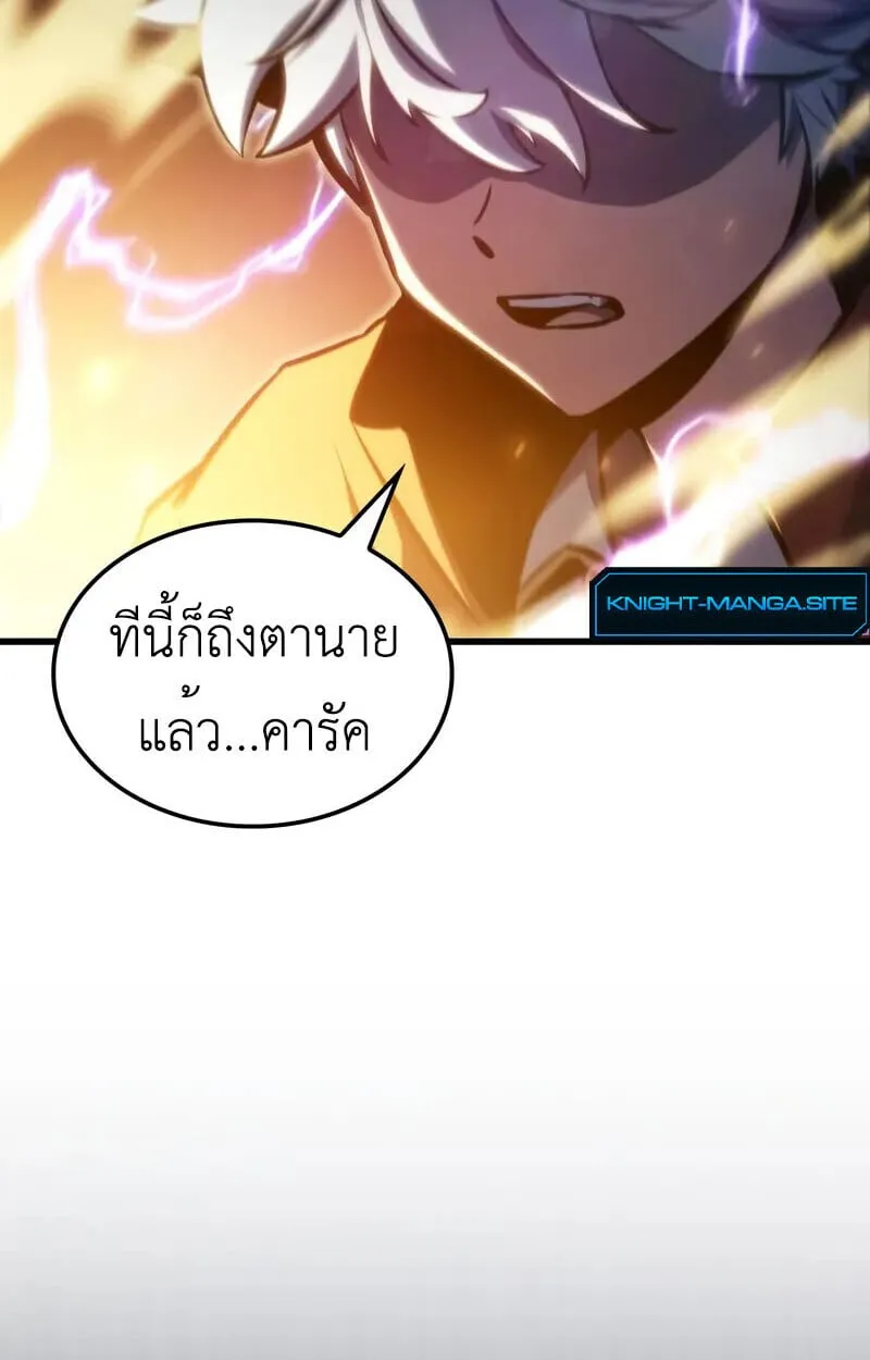 Breakers ตอนที่ ตอนที่ 25 รูปที่ 93